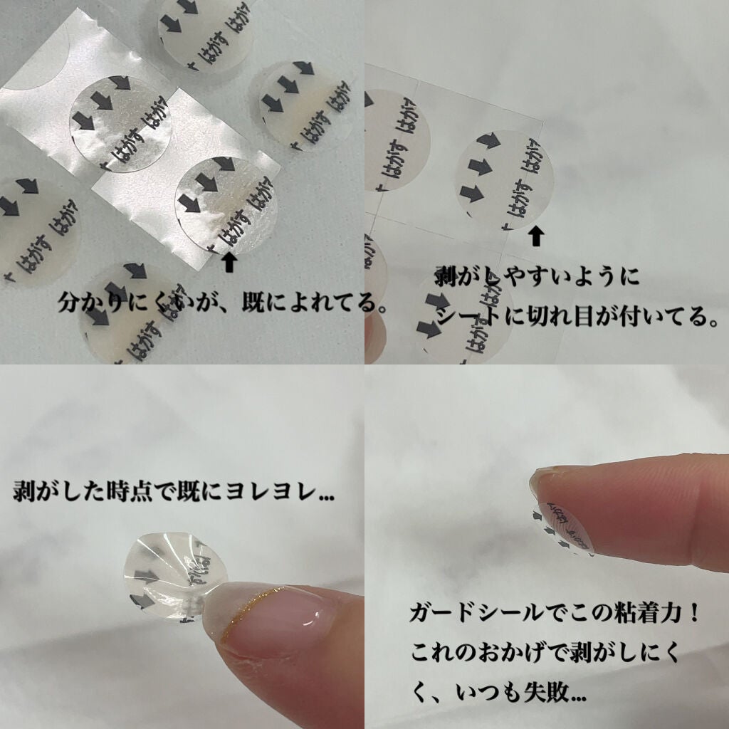 はるファンデ コンシーラーパッチ/大阪ソーダ/コンシーラーを使ったクチコミ(4枚目)