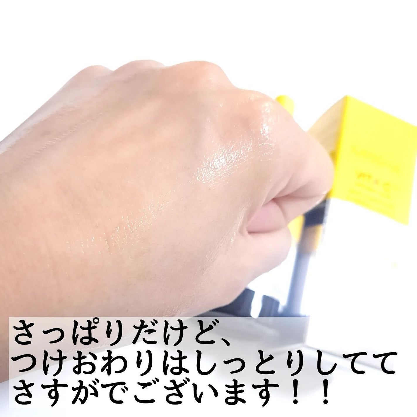 ミシャ ビタシープラス 美容液【日本処方】/MISSHA/美容液を使ったクチコミ(9枚目)