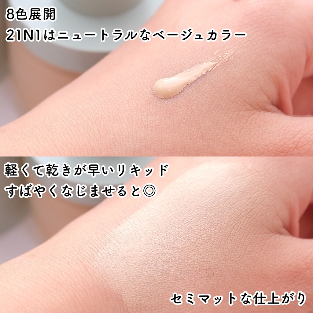 ネオファンデーション/LANEIGE/リキッドファンデーションを使ったクチコミ（3枚目）