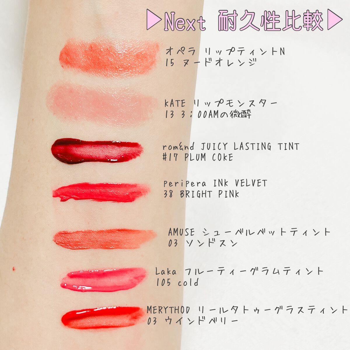 リールタトゥーグラスティント /MERYTHOD/リップティントを使ったクチコミ（3枚目）