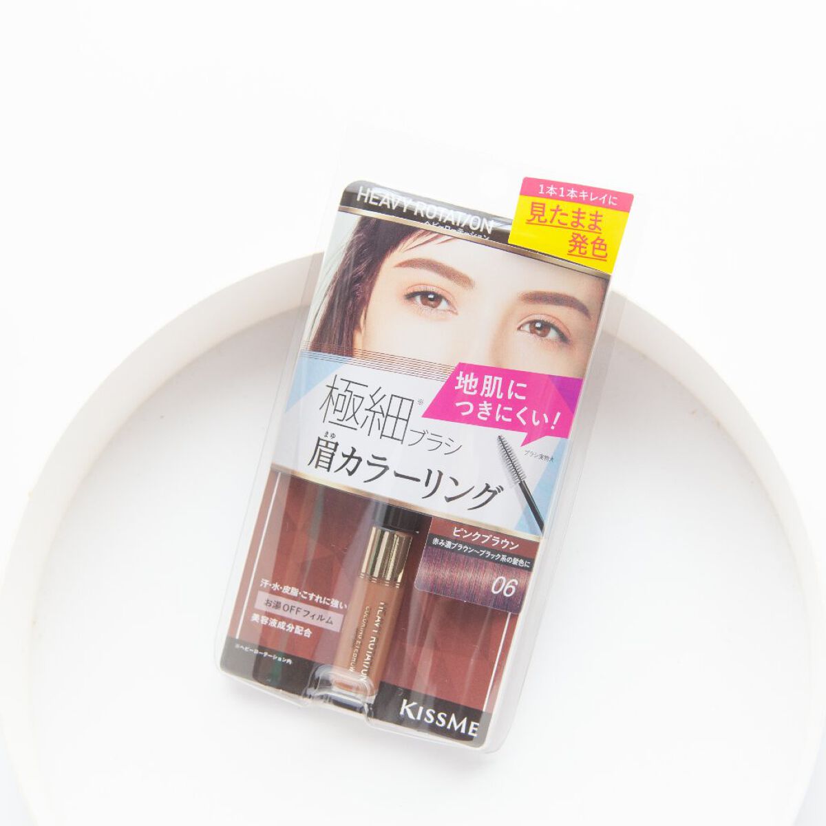 カラーリングアイブロウ マイクロ/ヘビーローテーション/眉マスカラを使ったクチコミ(2枚目)