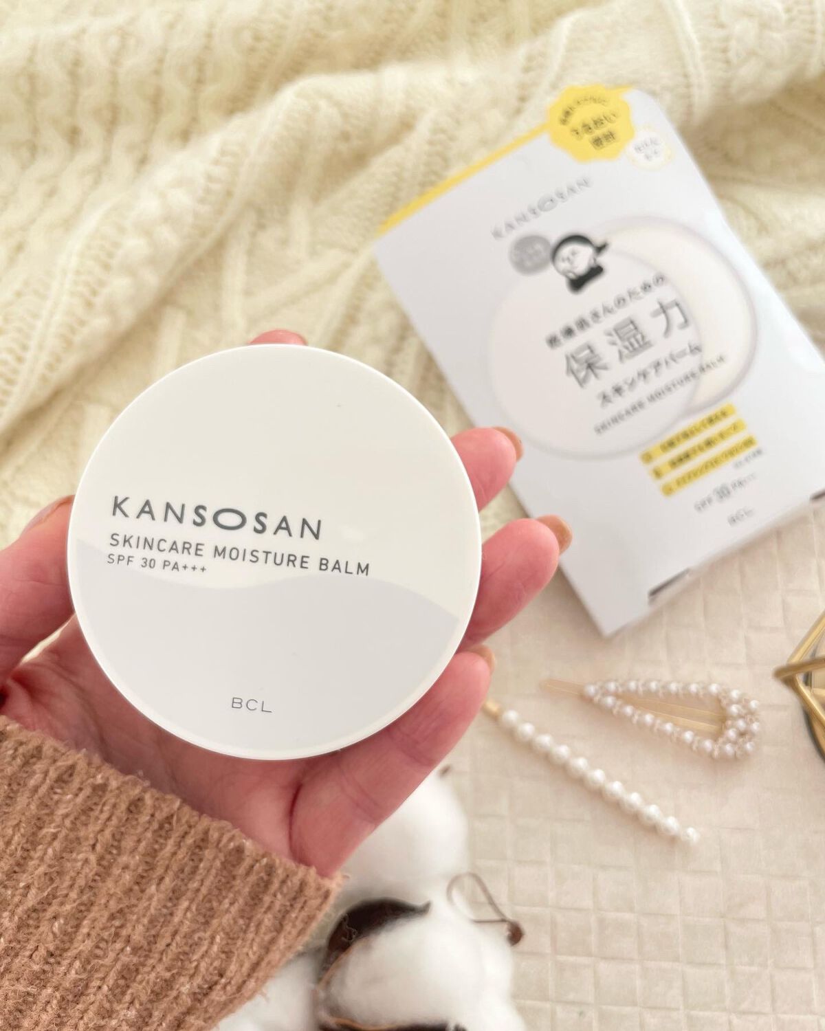 乾燥さん 保湿力スキンケアバーム/乾燥さん/化粧下地を使ったクチコミ(2枚目)