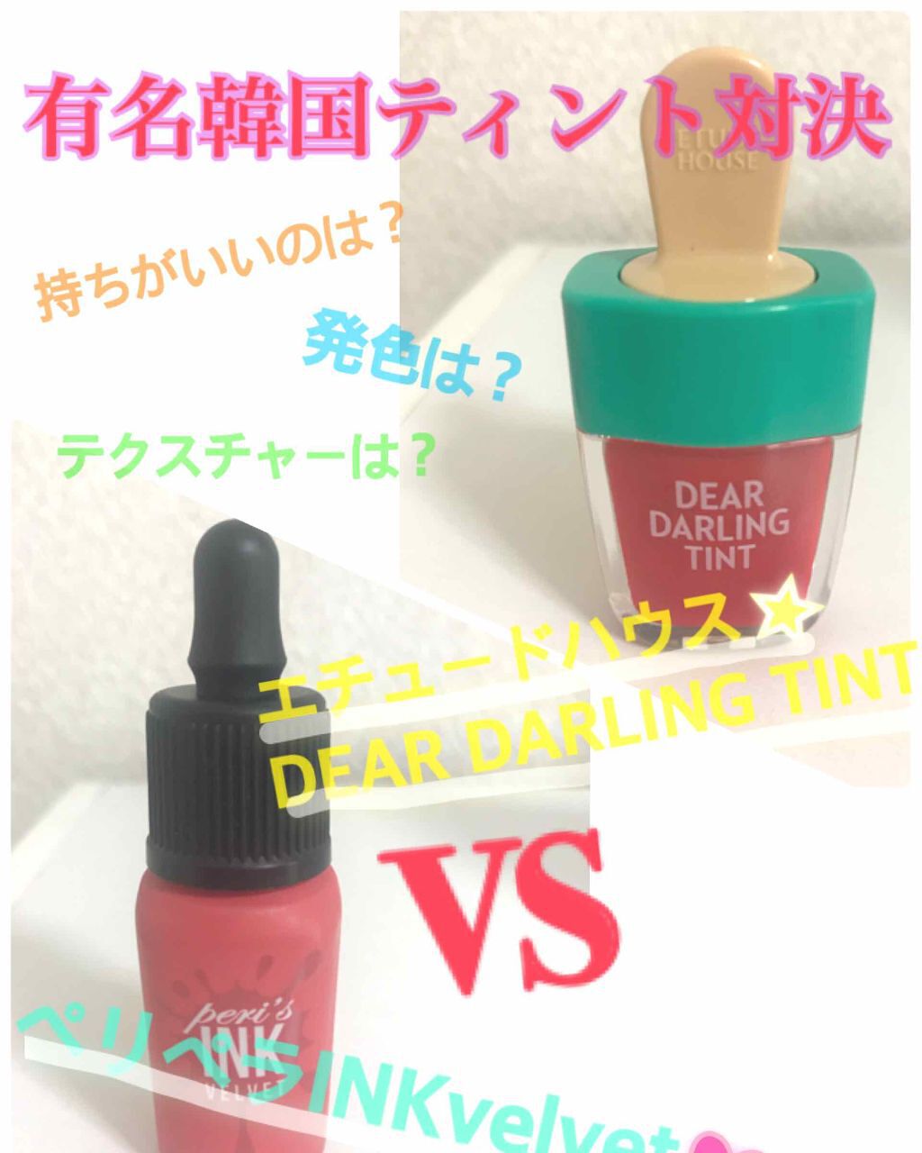 インク ベルベット/PERIPERA/口紅を使ったクチコミ(1枚目)