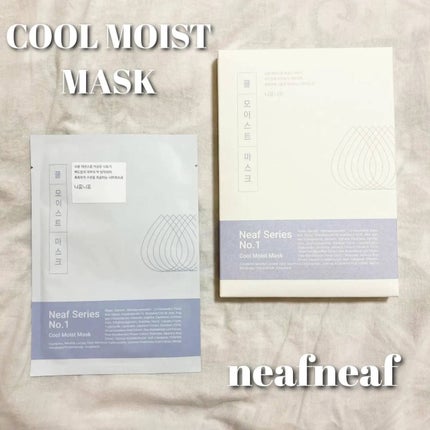 No.1 Cool Moist Mask/ニプニプ/シートマスク・パックを使ったクチコミ(1枚目)