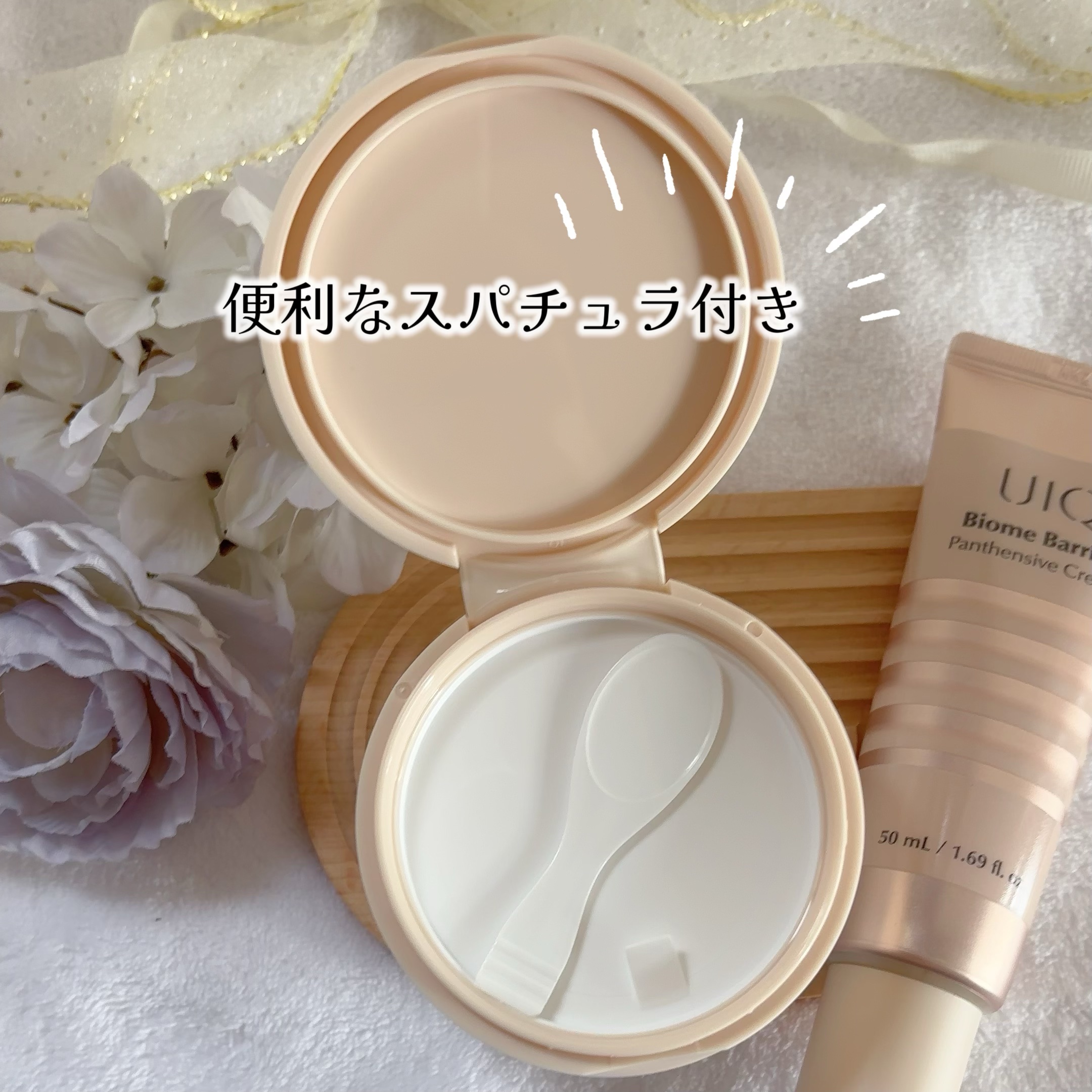 バイオームバリアコラーゲンファーミングクレンジングバーム/UIQ/クレンジングバームを使ったクチコミ（2枚目）