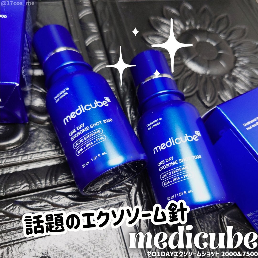 スキンケア方法》AGE-R ブースタープロ|MEDICUBEの使い方・効果 スキンケア方法》AGE-R ブースタープロ|MEDICUBEの使い方・効果