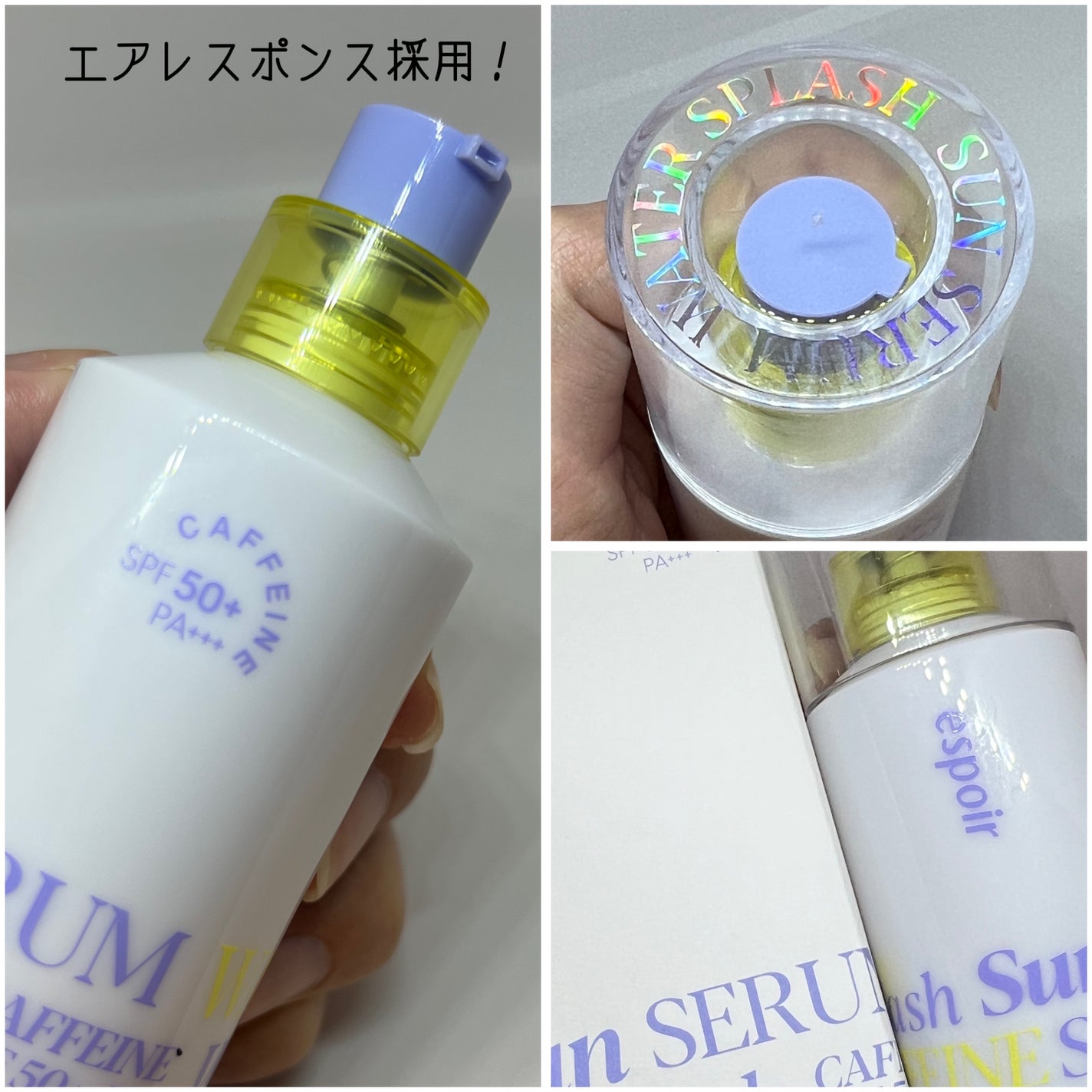 エスポア ウォータースプラッシュサンセラム/espoir/日焼け止めクリームを使ったクチコミ(3枚目)