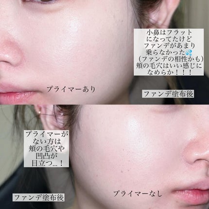 デリケートシルクベールアートプライマー/TFIT/化粧下地を使ったクチコミ(4枚目)