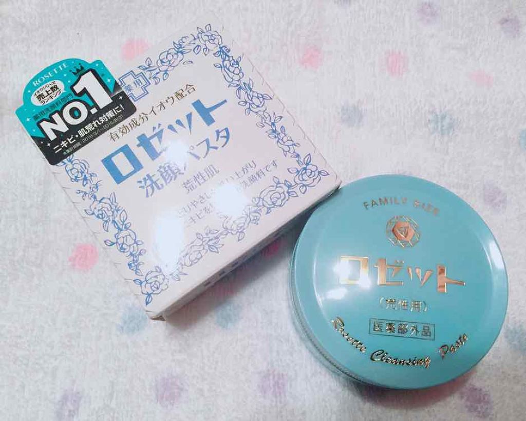 ロゼット 洗顔パスタ　荒性肌/ロゼット/洗顔フォームを使ったクチコミ（1枚目）