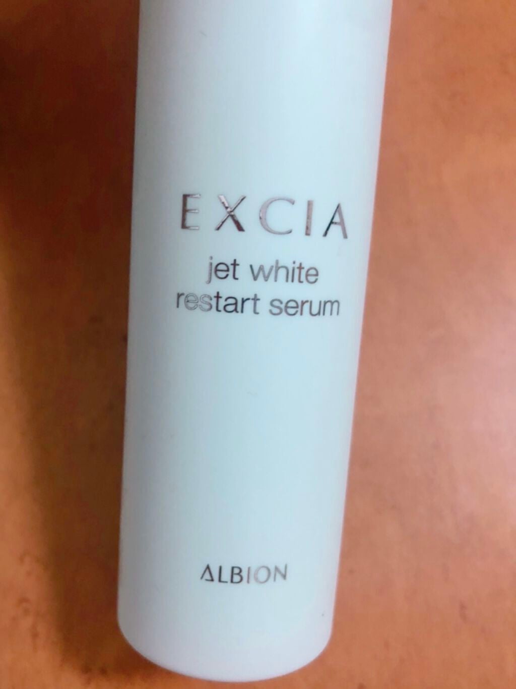 エクシア ジェットホワイト リスタートセラム/ALBION/美容液を使ったクチコミ(1枚目)