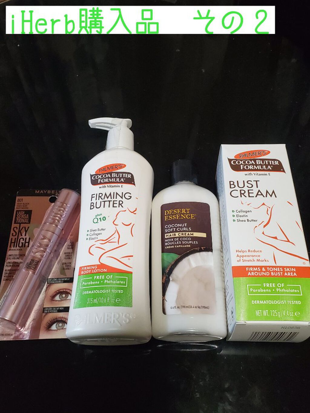 ユキ on LIPS 「アイハーブで買ったものが届いた。最近リピートしてるPalmer..」(1枚目)