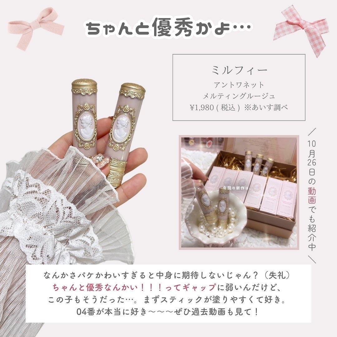 ãããðšðãããã©Ãã¬ãŒãªãŒã¡ã€ã¯ on LIPS ãã€ãšãæ¥Ãã¬ãŒãªãŒç³»çµ±ã®å
çŸå®¹éšå¡ã§ãðšðæ¯ææäŸããããã䜿..ãïŒ6æç®ïŒ