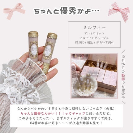 ãããðšðãããã©Ãã¬ãŒãªãŒã¡ã€ã¯ on LIPS ãã€ãšãæ¥Ãã¬ãŒãªãŒç³»çµ±ã®å
çŸå®¹éšå¡ã§ãðšðæ¯ææäŸããããã䜿..ãïŒ6æç®ïŒ