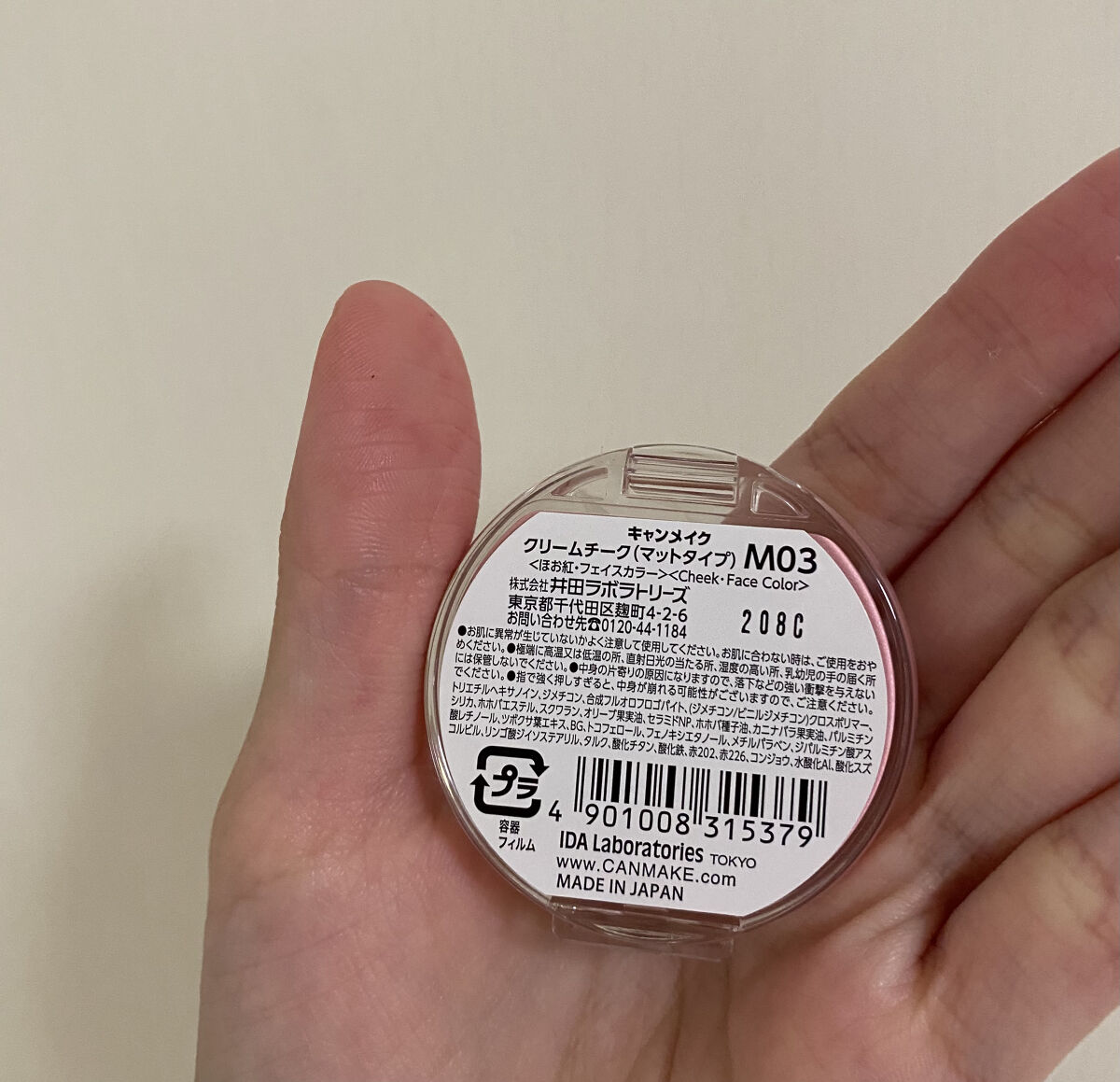 を使ったクチコミ（2枚目）