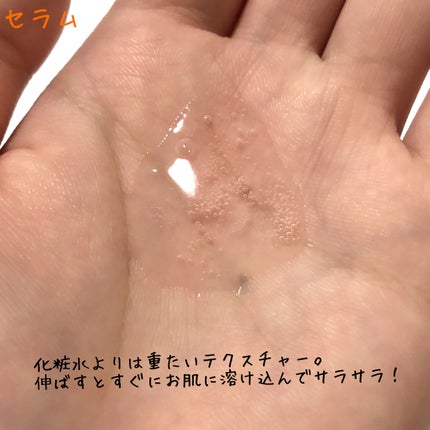 ピンクティーツリートナー/APLIN/化粧水を使ったクチコミ(6枚目)