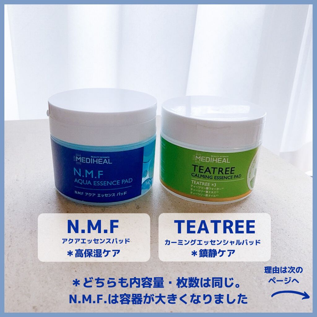 ティーツリーカーミングエッセンスパッド/MEDIHEAL/トナーパッドを使ったクチコミ（2枚目）