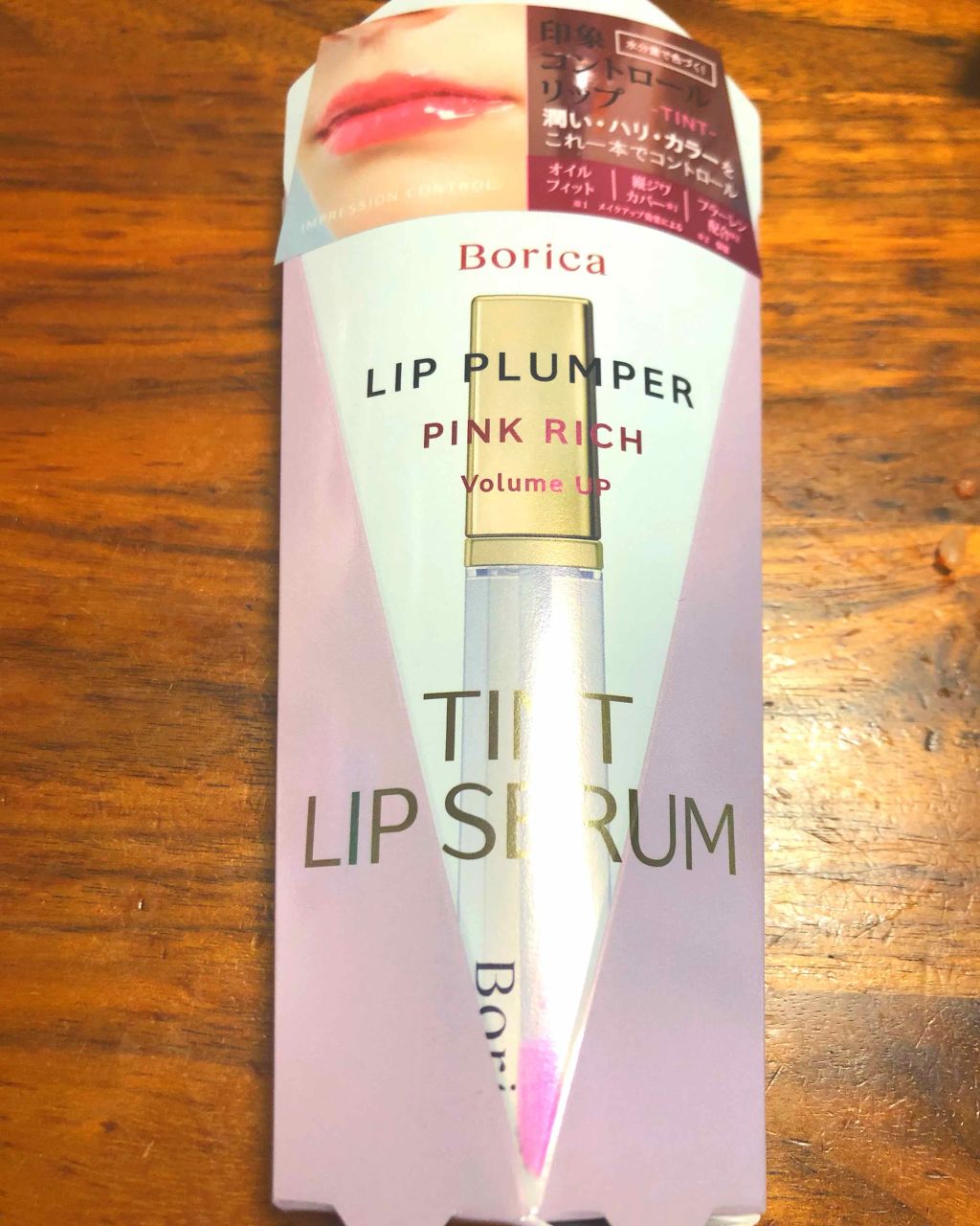 リッププランパー ピンクリッチ/Borica/リップグロスを使ったクチコミ（1枚目）