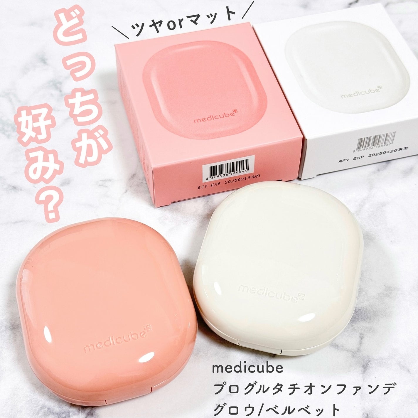 プロ グルタチオン グロウクッションファンデーション/MEDICUBE/クッションファンデーションを使ったクチコミ(1枚目)