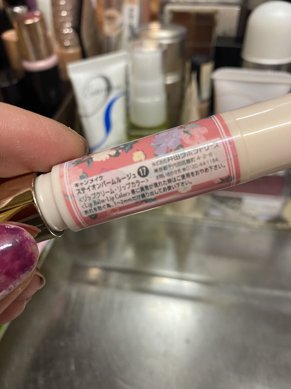 ステイオンバームルージュ/キャンメイク/口紅を使ったクチコミ（2枚目）