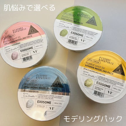 ほげげ/フォロバ100のクチコミ「VT様のVTのパックこだわりが止まらないイベントに当選し、モデリングパック4種をいただきました.....」(1枚目)