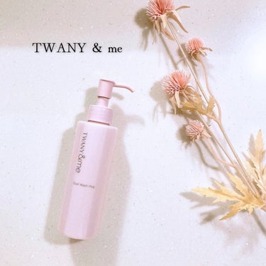 フェムケアラインから誕生のクレンジング🫧🧴
________

TWANY＆me
デュアルウォッシュハグ
150ml
________

フェムケアラインのTWANY＆meから、繰り返しがちなニキビの予