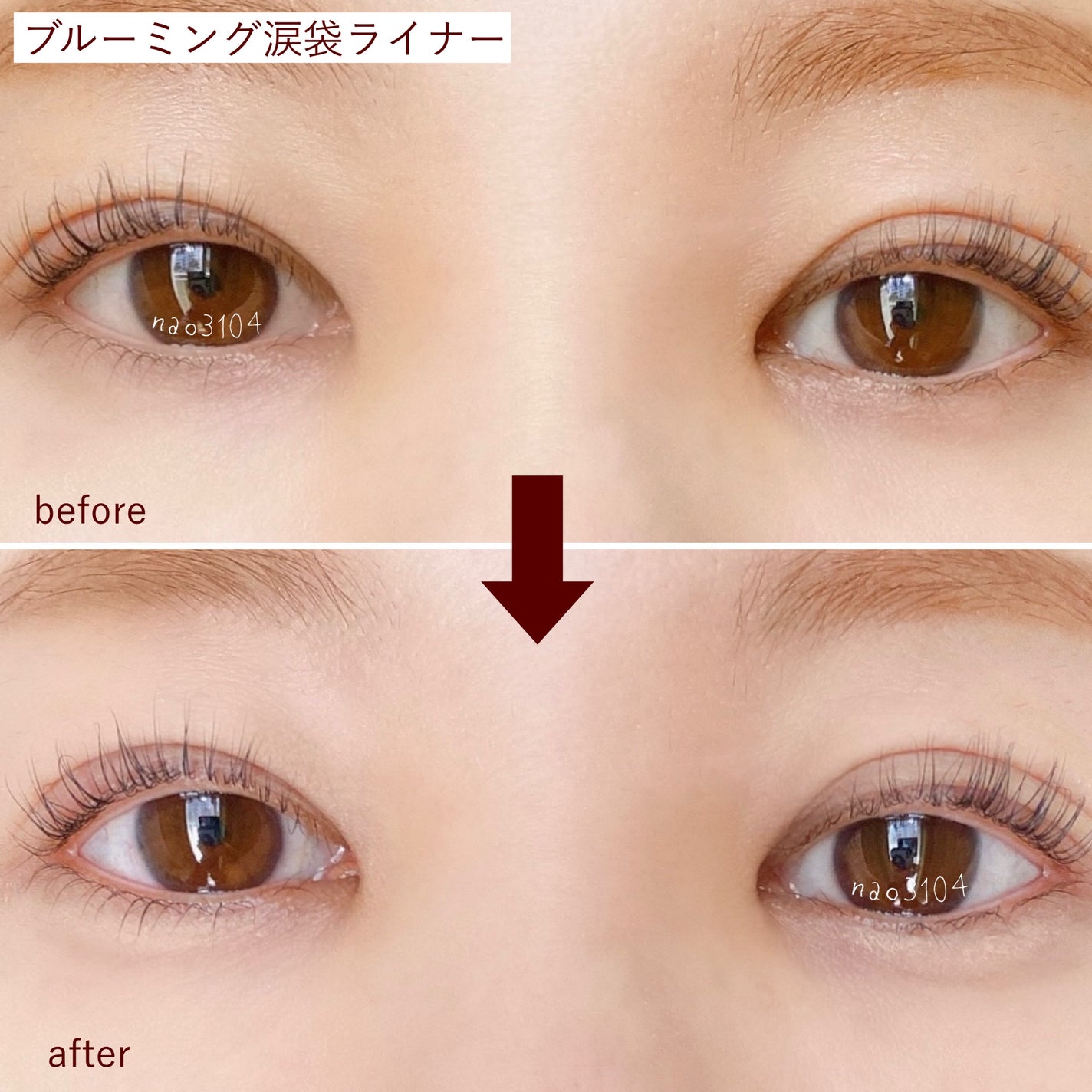 インナーライナー/TLTC/リキッドアイライナーを使ったクチコミ(5枚目)