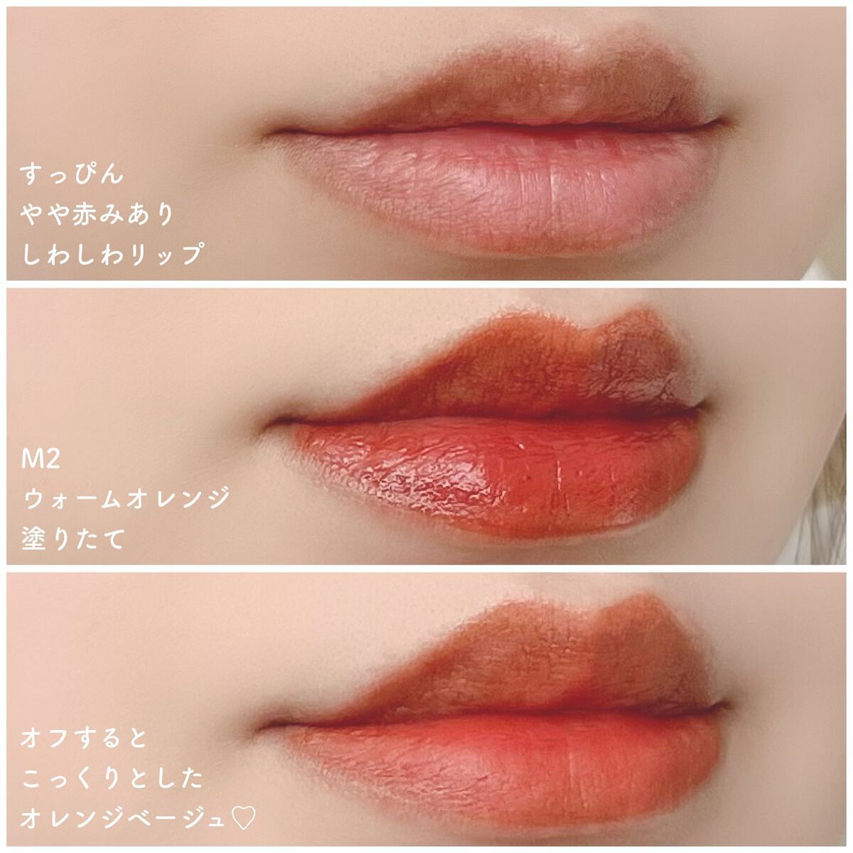 ウォータリーティントリップ マット/CEZANNE/リップティントを使ったクチコミ(6枚目)