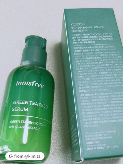 グリーンティーシード セラム N/innisfree/美容液を使ったクチコミ(1枚目)