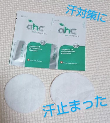 AHCセンシティブ/AHC/デオドラント・制汗剤を使ったクチコミ（1枚目）