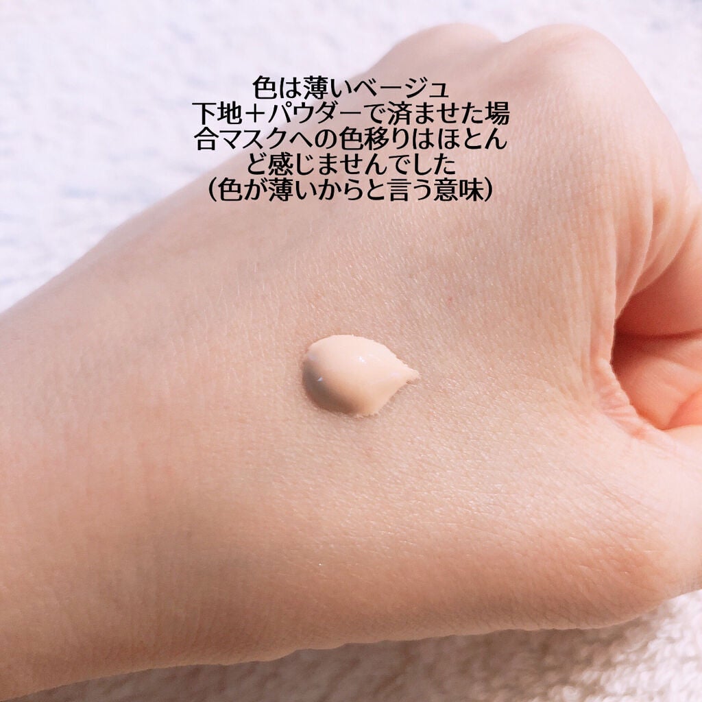 リンクルUV乳液/なめらか本舗/日焼け止めミルクを使ったクチコミ(3枚目)