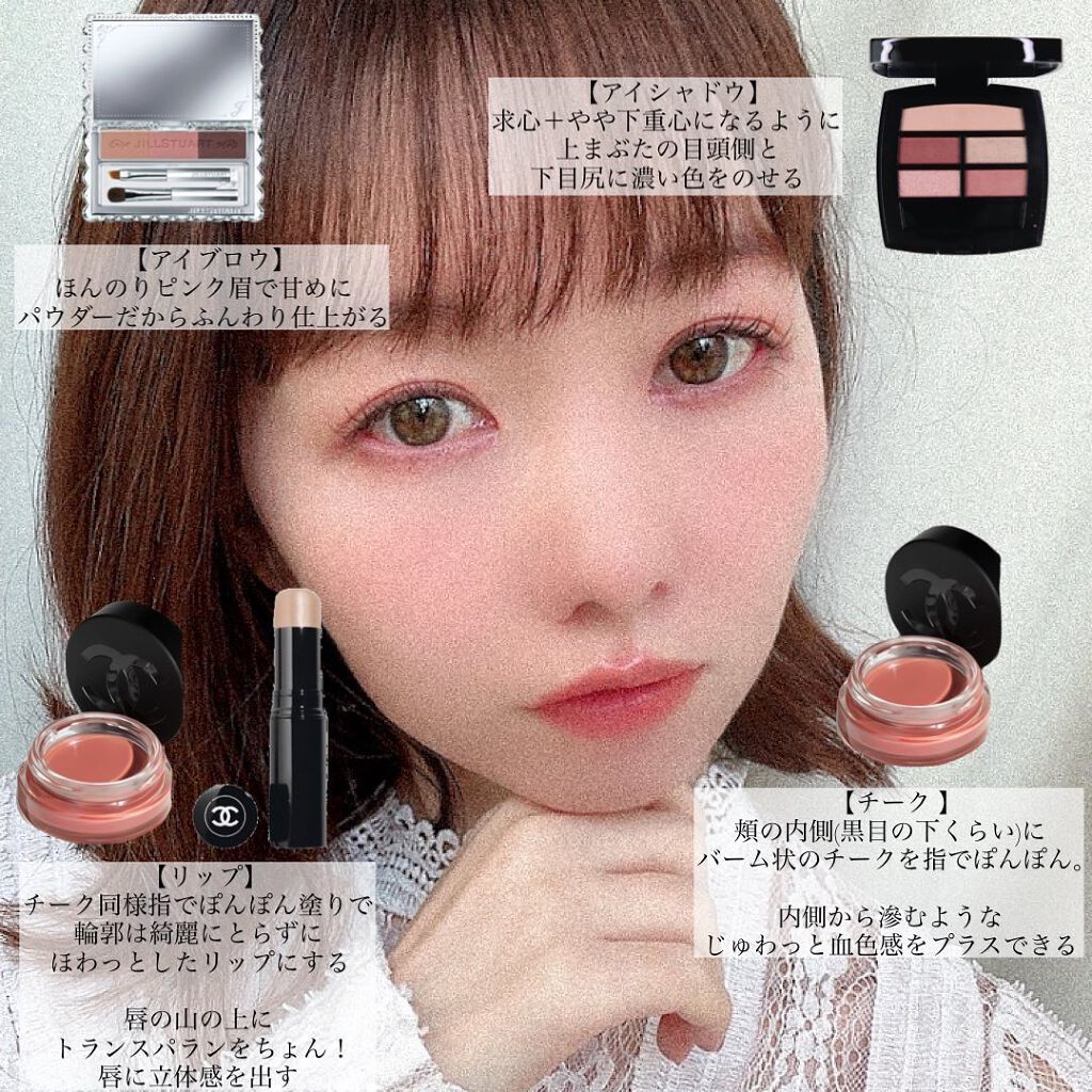 レ ベージュ パレット ルガール/CHANEL/アイシャドウパレットを使ったクチコミ(5枚目)