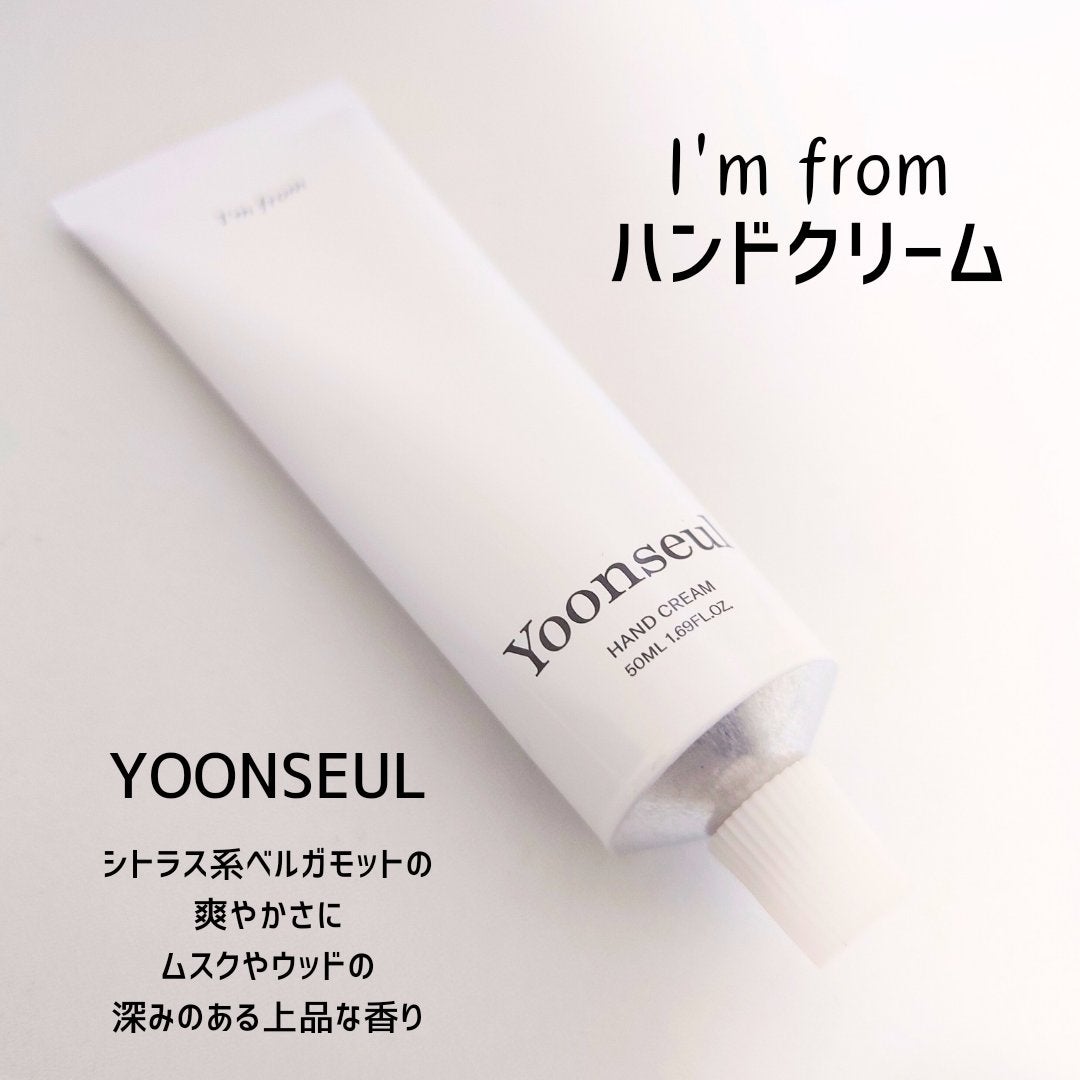 ハンドクリーム/I'm from/ハンドクリームを使ったクチコミ(1枚目)