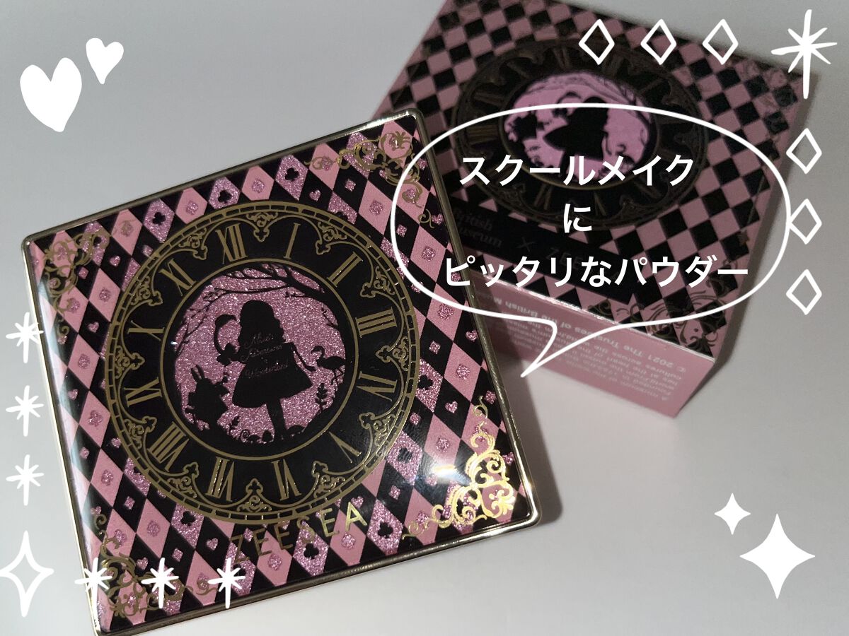 アリス クリアプレストパウダー MH02 ライトベージュ/ZEESEA/プレストパウダーを使ったクチコミ（1枚目）