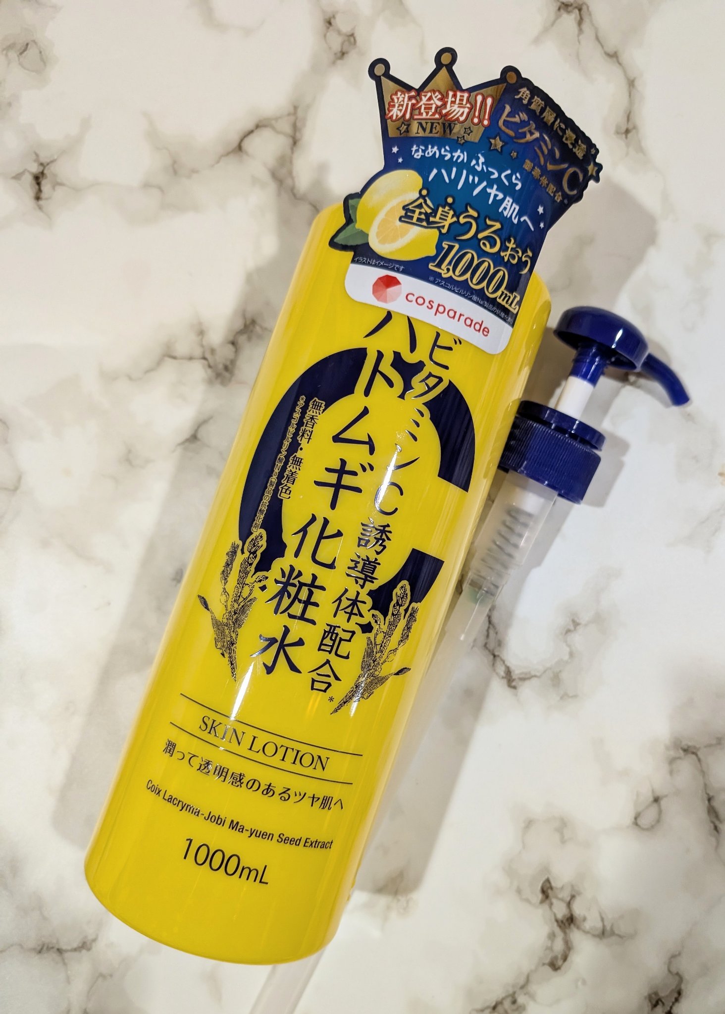 ビタミンC誘導体配合 ハトムギ化粧水/cosparade/化粧水を使ったクチコミ（1枚目）