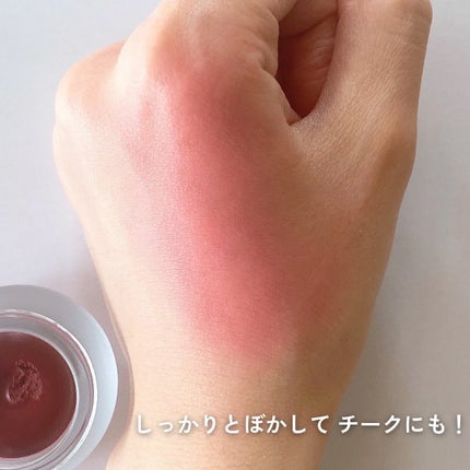 フィー リップアンドチーク ブラーリープリンポット/fwee/口紅を使ったクチコミ(3枚目)