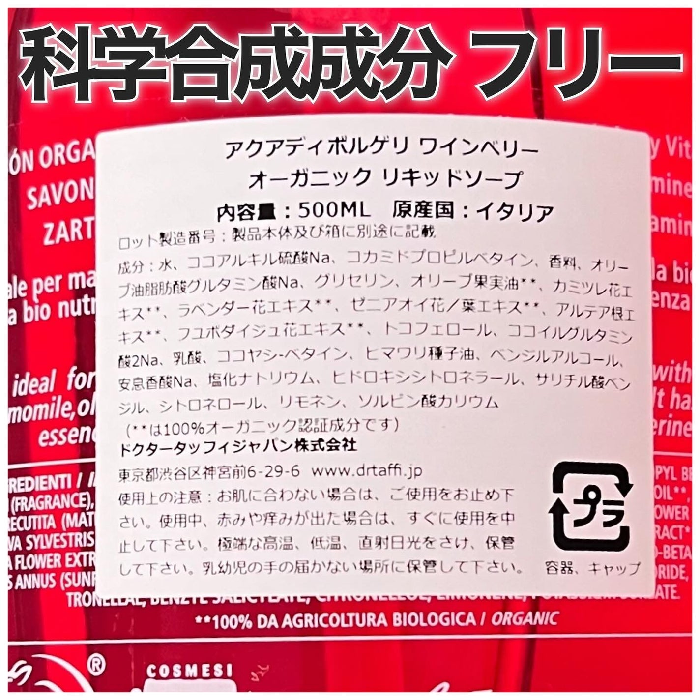 オーガニック デリケート ハンドソープ&フェイスソープ/DR.TAFFI (ドクター タッフィ)/ハンドソープを使ったクチコミ(5枚目)