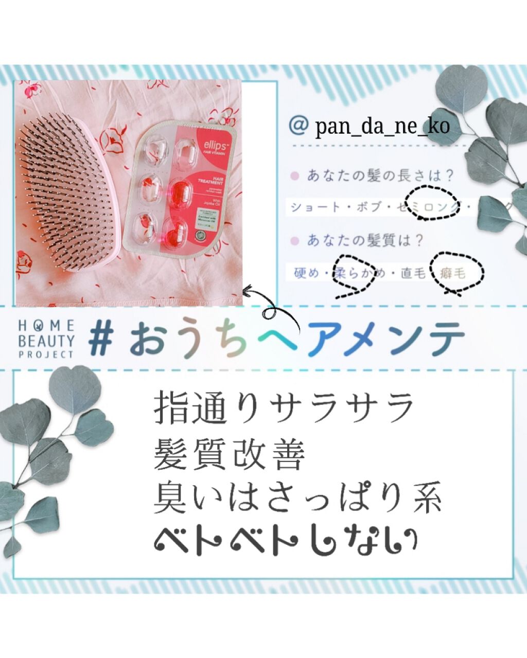 デタングリングブラシ/マペペ/ヘアブラシを使ったクチコミ（1枚目）