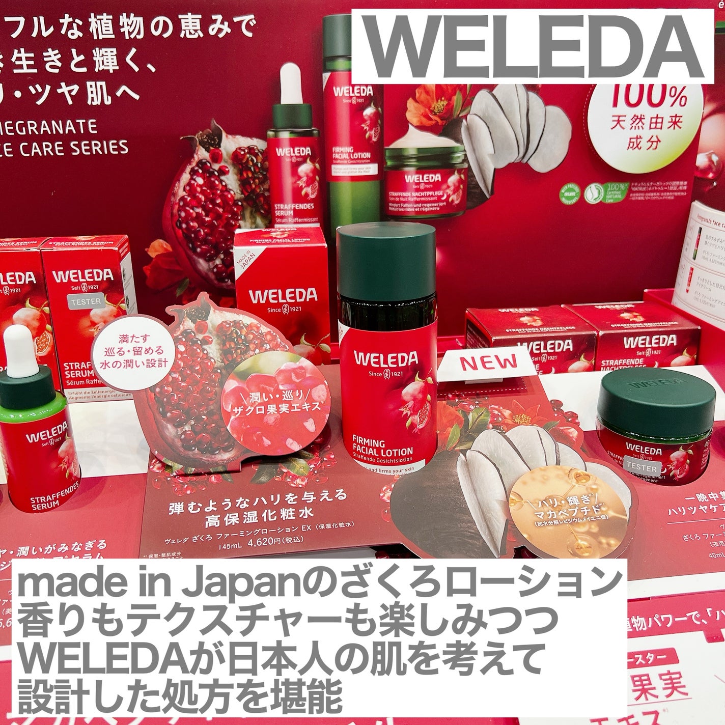 りーちゃん on LIPS 「ロフトのコスメフェスティバル2024AW⸜♡⸝AWもコス..」(8枚目)