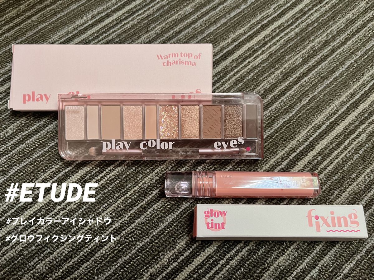 プレイカラー アイシャドウ/ETUDE/アイシャドウパレットを使ったクチコミ（1枚目）