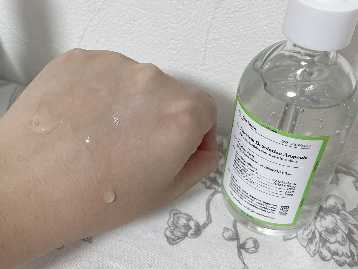 イフェクテムD：ソリューションアンプル/Dirt Phobia/美容液を使ったクチコミ（3枚目）