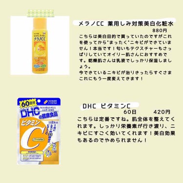 薬用保湿化粧水/オードムーゲ/化粧水を使ったクチコミ（3枚目）