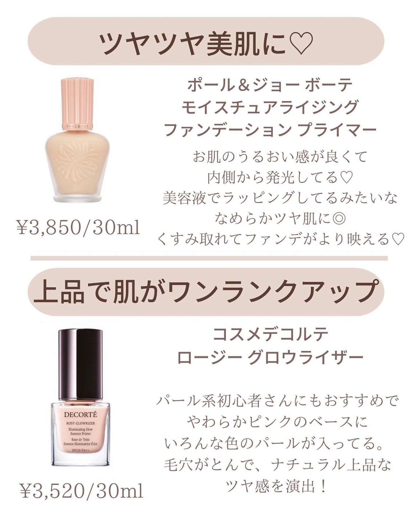 ðºð¬ðµðšðçŸå®¹ã¡ãã£ã¢ on LIPS ããä¿åæšå¥šããã®äžå°ãæåâŠâ¡æ¯ç©Žãç¡ããªãç¥äžå°âš#rmkã¹..ãïŒ5æç®ïŒ