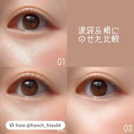 パールグロウハイライト/CEZANNE/パウダーハイライトを使ったクチコミ(7枚目)