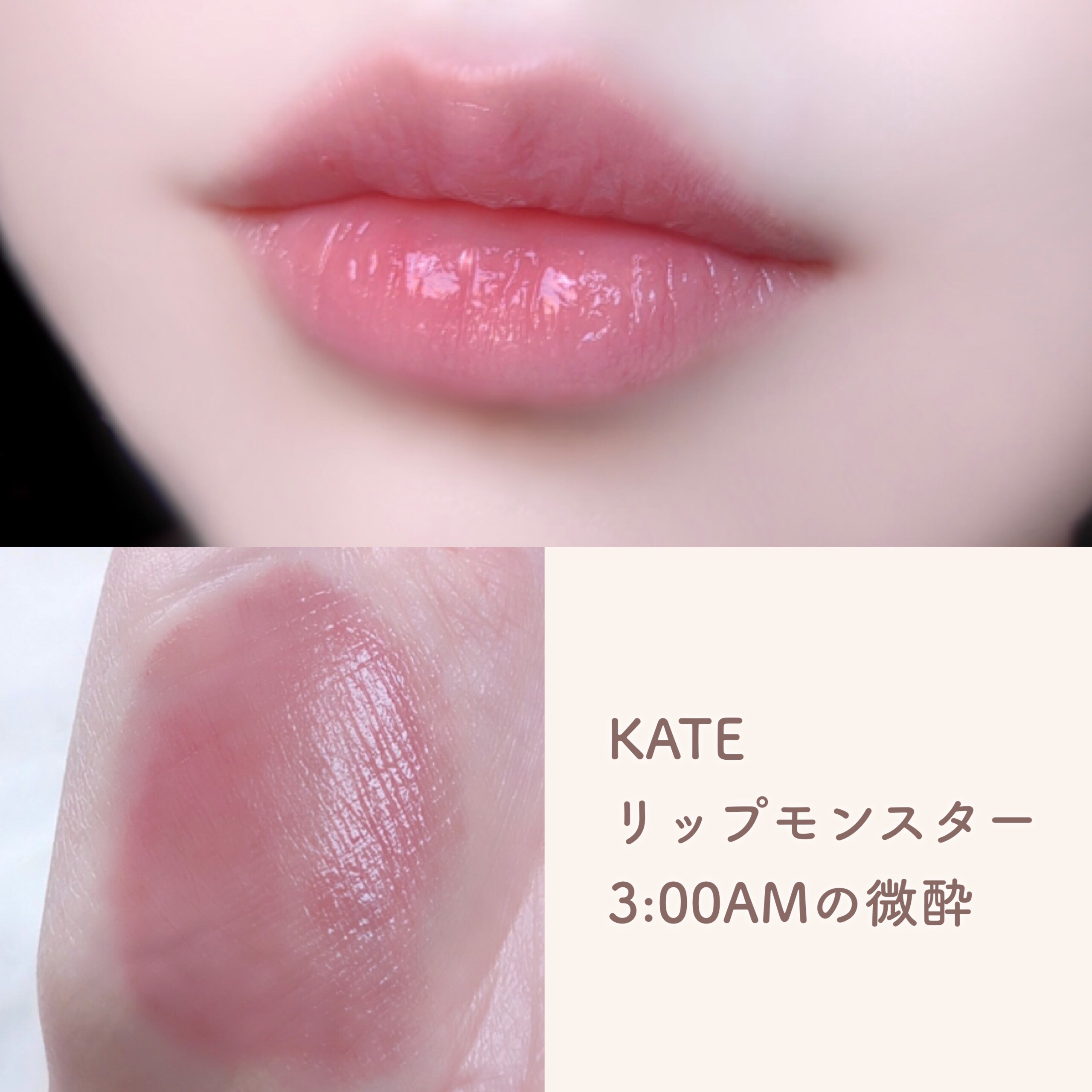 グローリップティント/BBIA/リップティントを使ったクチコミ（2枚目）