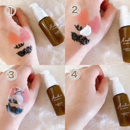 Basic Kit /Amulace/スキンケアキットを使ったクチコミ(5枚目)