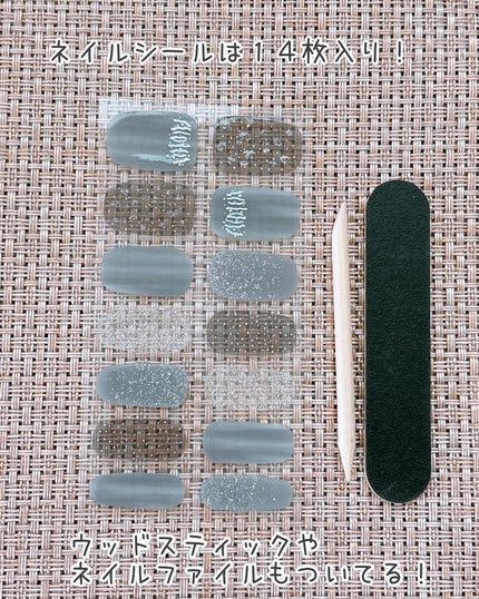 ライトキュアリングUVジェルネイルシール/キャンドゥ/ネイルシールを使ったクチコミ(4枚目)