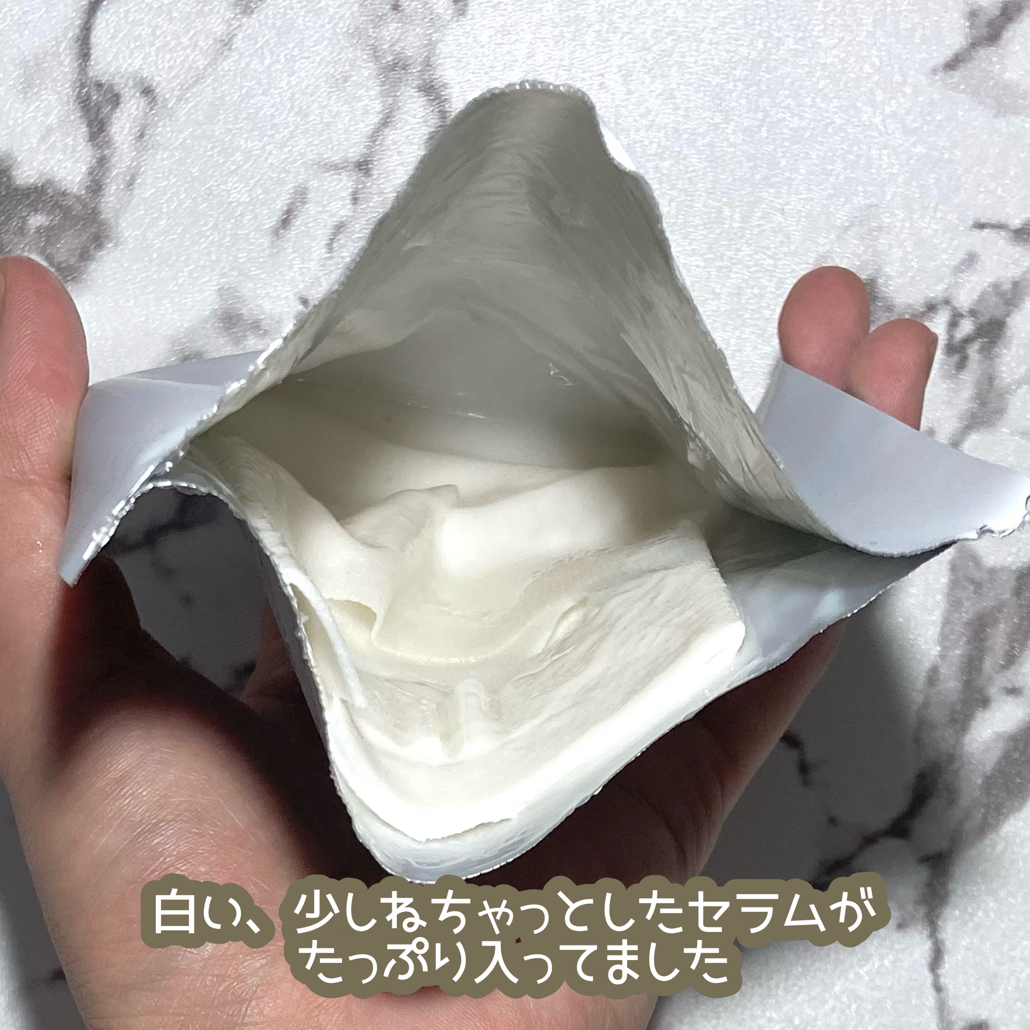 インテンシブリフテンションマスク/ダルバ/シートマスク・パックを使ったクチコミ（3枚目）