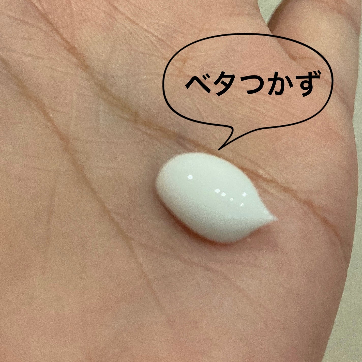 デザイニングチューブ#ヘアクリーム(モイスト)/ルシードエル/ヘアワックス・クリームを使ったクチコミ(2枚目)