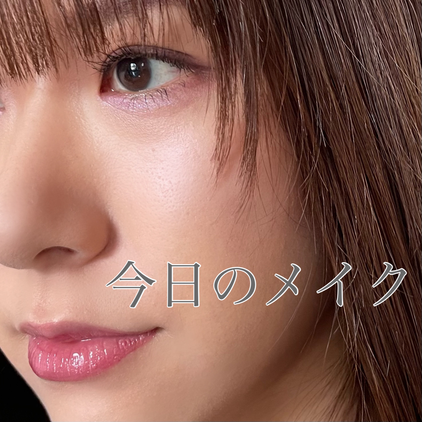 パーフェクトマルチアイズ/キャンメイク/アイシャドウパレットを使ったクチコミ（1枚目）