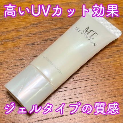 MT プロテクトUVジェル/MTメタトロン/日焼け止めジェルを使ったクチコミ(1枚目)